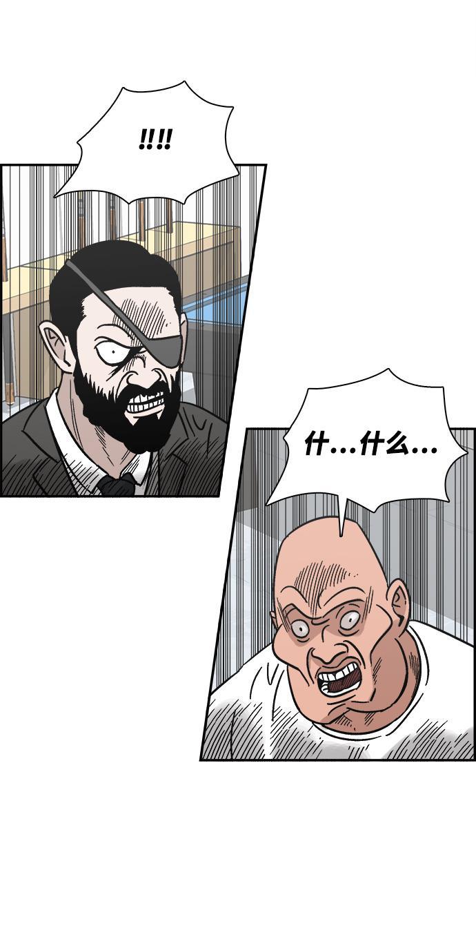 娜美漫画韩漫全集-第36话无删减无遮挡章节图片 