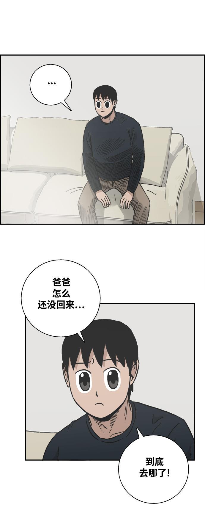 娜美漫画韩漫全集-第36话无删减无遮挡章节图片 