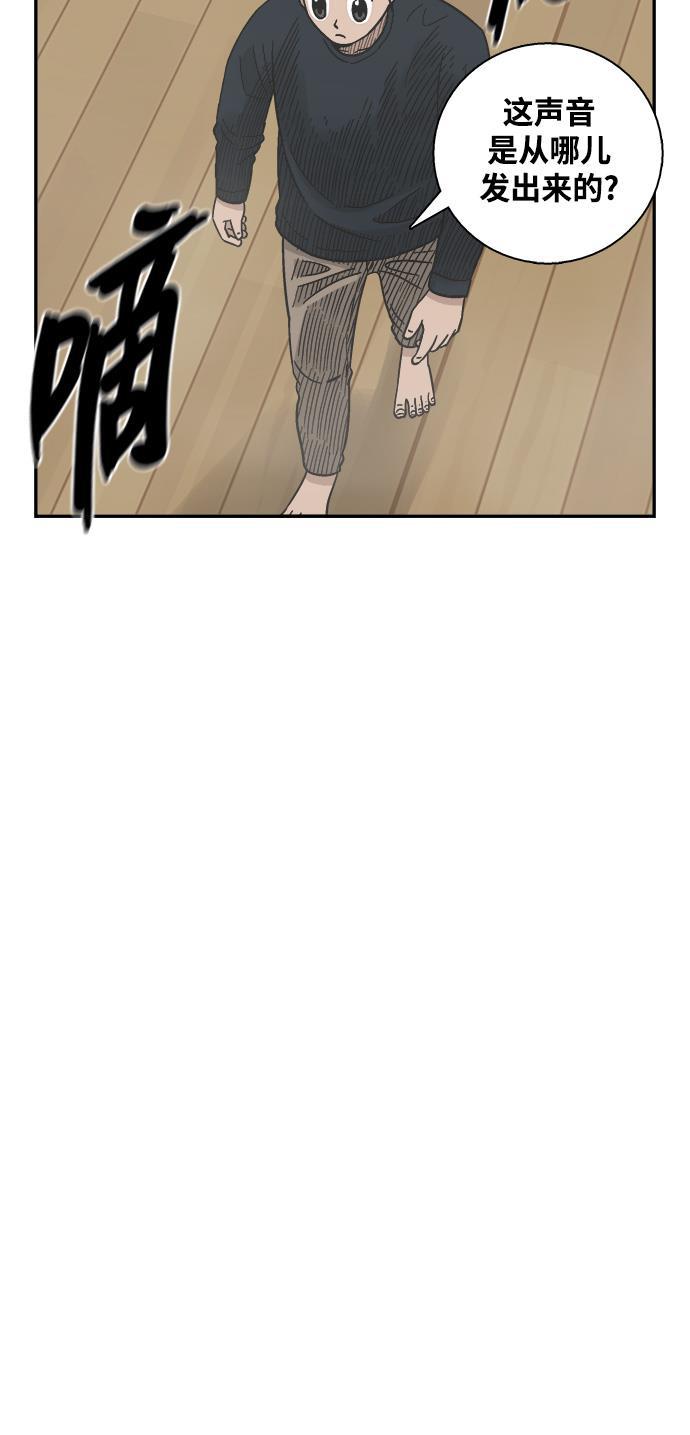 娜美漫画韩漫全集-第36话无删减无遮挡章节图片 