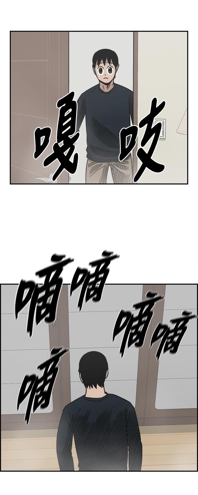 娜美漫画韩漫全集-第36话无删减无遮挡章节图片 