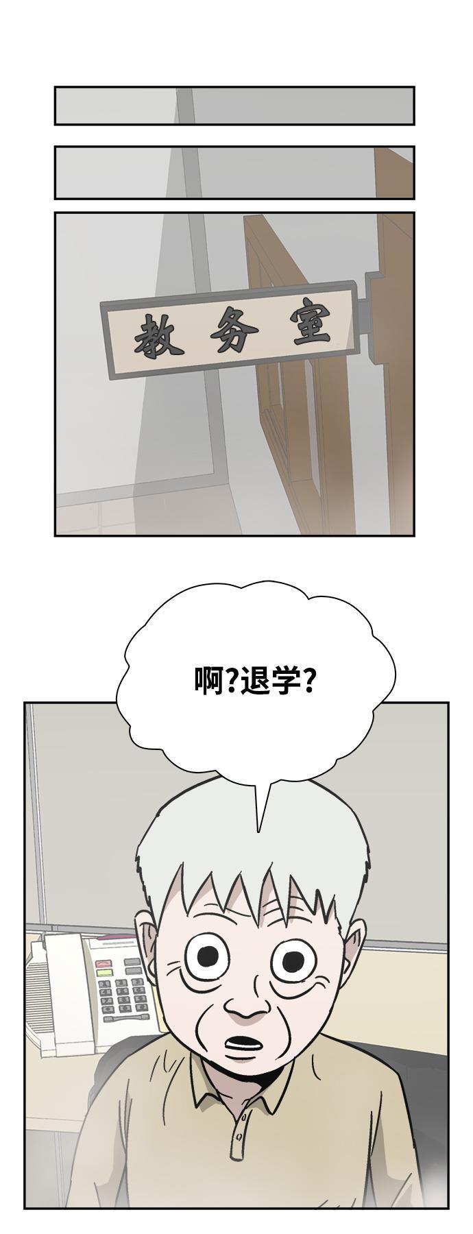 娜美漫画韩漫全集-第36话无删减无遮挡章节图片 