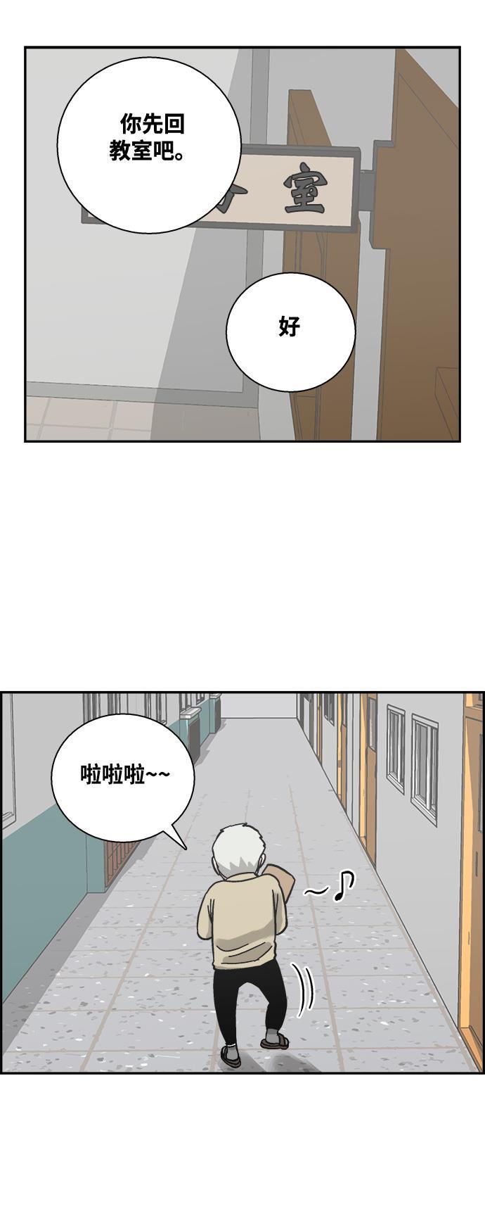 娜美漫画韩漫全集-第36话无删减无遮挡章节图片 
