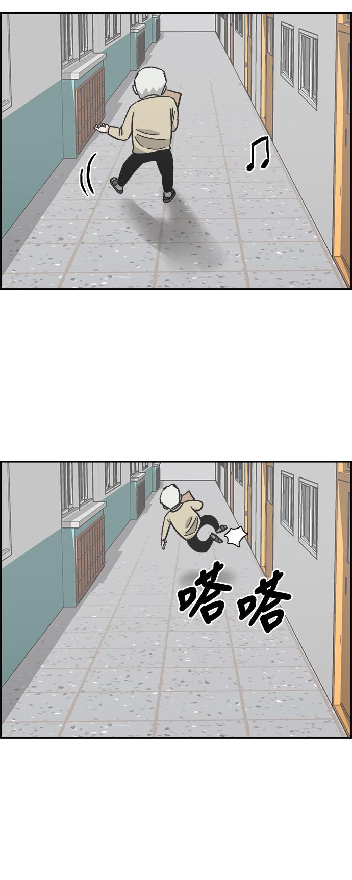 娜美漫画韩漫全集-第36话无删减无遮挡章节图片 