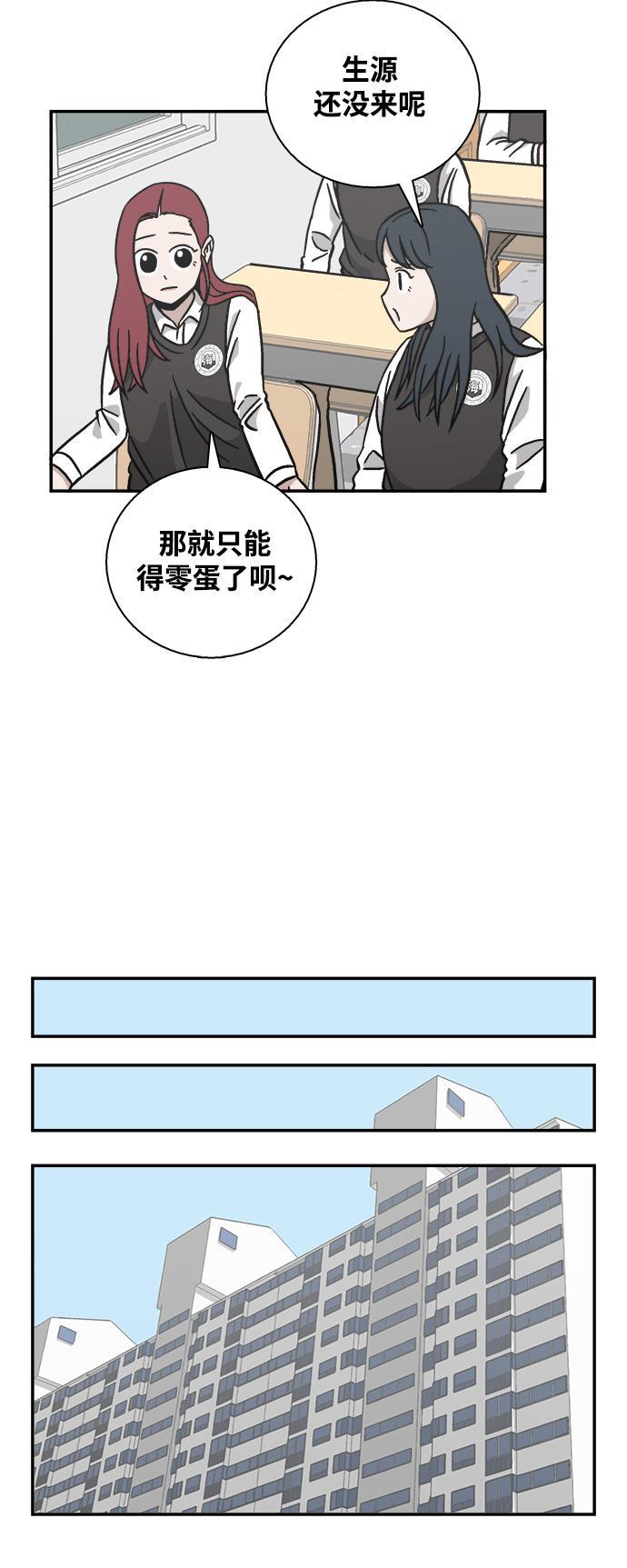 娜美漫画韩漫全集-第36话无删减无遮挡章节图片 