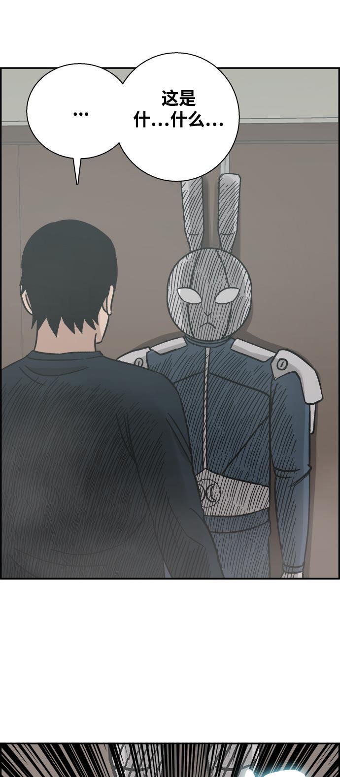 娜美漫画韩漫全集-第36话无删减无遮挡章节图片 