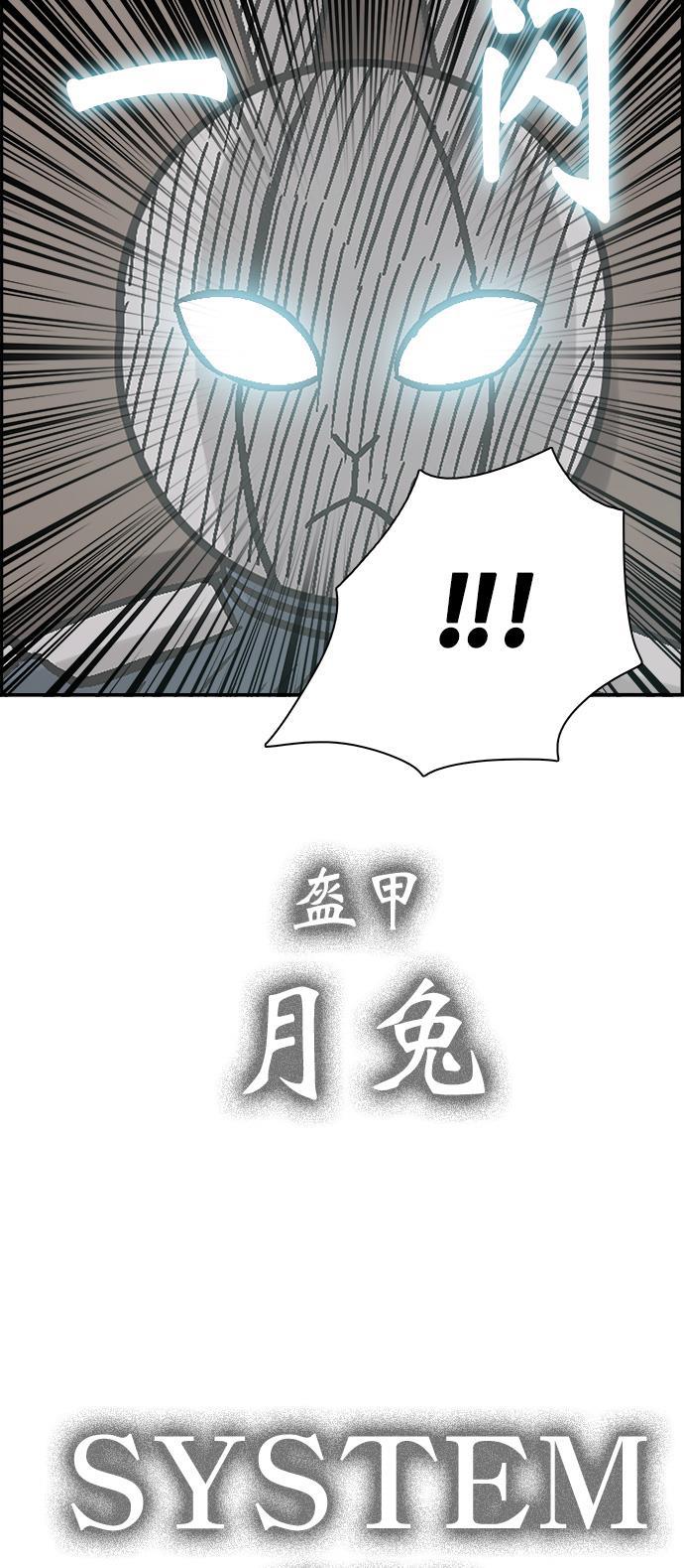 娜美漫画韩漫全集-第36话无删减无遮挡章节图片 