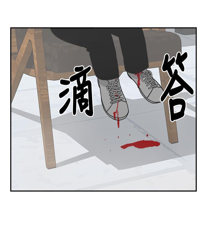 娜美漫画韩漫全集-第37话无删减无遮挡章节图片 