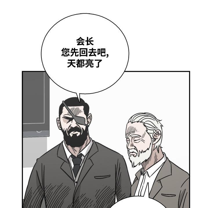 娜美漫画韩漫全集-第37话无删减无遮挡章节图片 