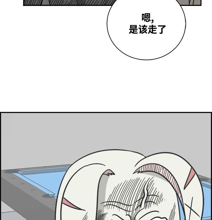 娜美漫画韩漫全集-第37话无删减无遮挡章节图片 