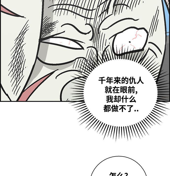 娜美漫画韩漫全集-第37话无删减无遮挡章节图片 