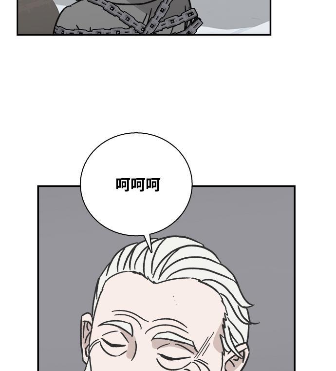 娜美漫画韩漫全集-第37话无删减无遮挡章节图片 
