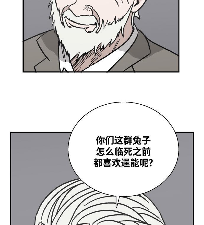 娜美漫画韩漫全集-第37话无删减无遮挡章节图片 
