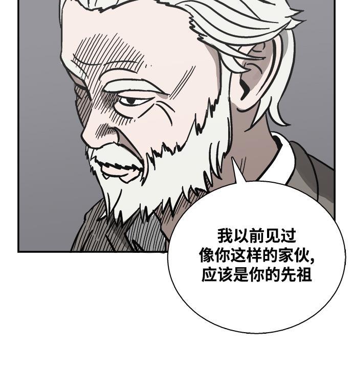 娜美漫画韩漫全集-第37话无删减无遮挡章节图片 