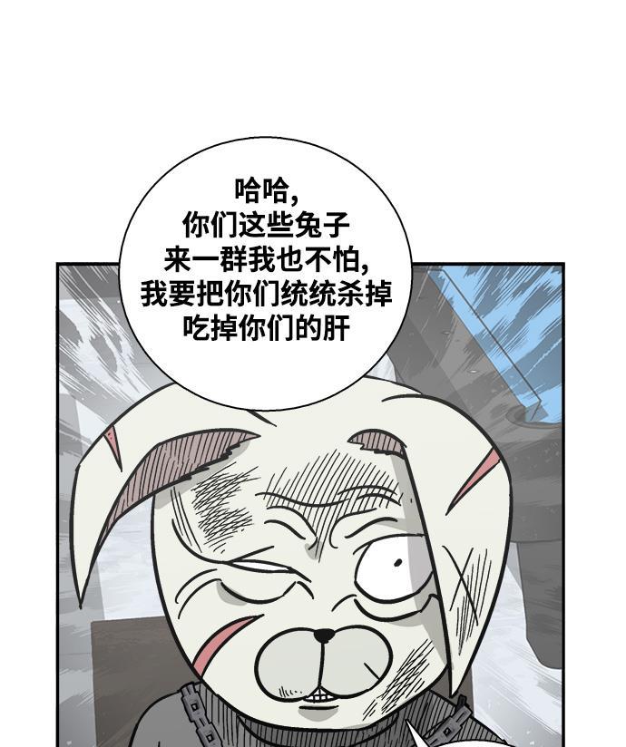 娜美漫画韩漫全集-第37话无删减无遮挡章节图片 