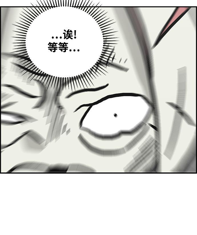 娜美漫画韩漫全集-第37话无删减无遮挡章节图片 