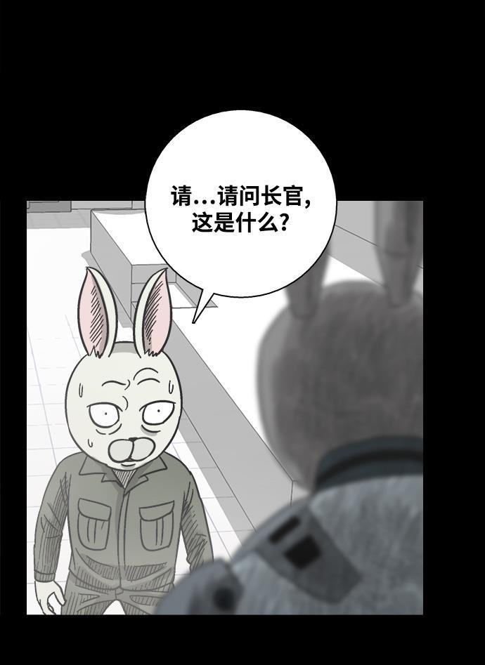 娜美漫画韩漫全集-第37话无删减无遮挡章节图片 