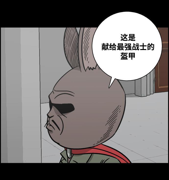 娜美漫画韩漫全集-第37话无删减无遮挡章节图片 