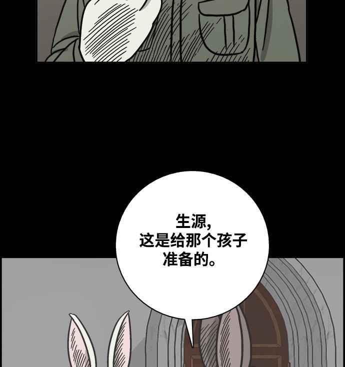 娜美漫画韩漫全集-第37话无删减无遮挡章节图片 
