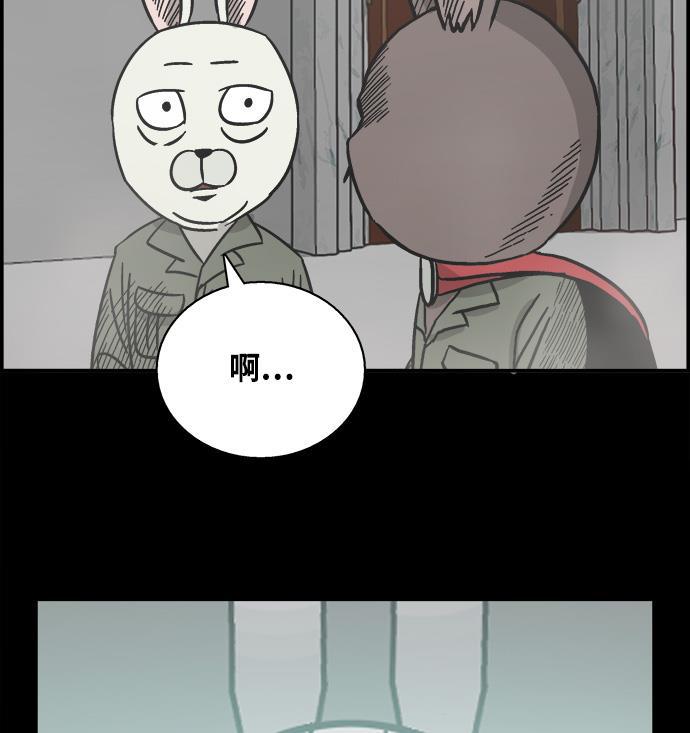 娜美漫画韩漫全集-第37话无删减无遮挡章节图片 