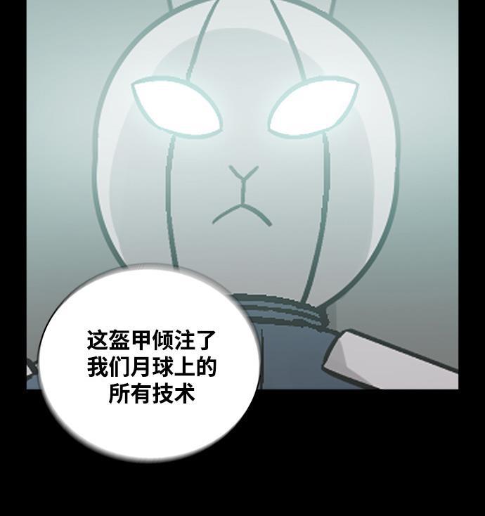 娜美漫画韩漫全集-第37话无删减无遮挡章节图片 