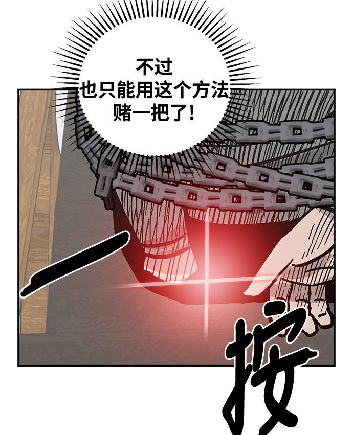 娜美漫画韩漫全集-第37话无删减无遮挡章节图片 