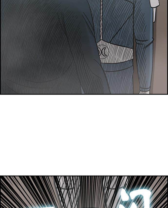 娜美漫画韩漫全集-第37话无删减无遮挡章节图片 