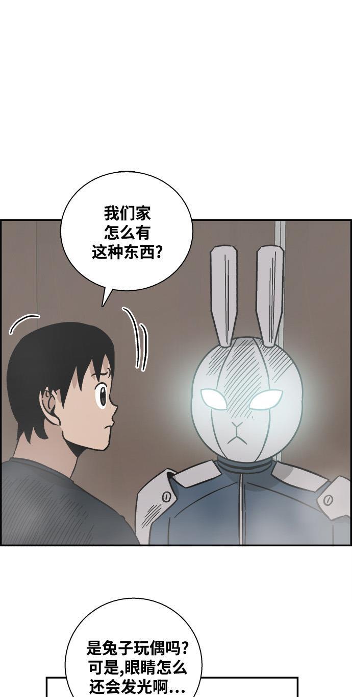 娜美漫画韩漫全集-第37话无删减无遮挡章节图片 