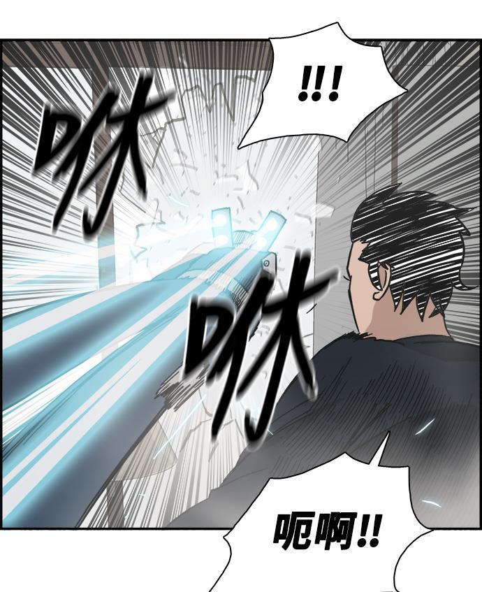 娜美漫画韩漫全集-第37话无删减无遮挡章节图片 