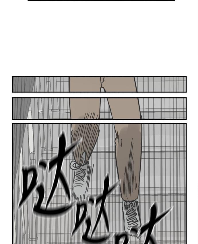 娜美漫画韩漫全集-第37话无删减无遮挡章节图片 