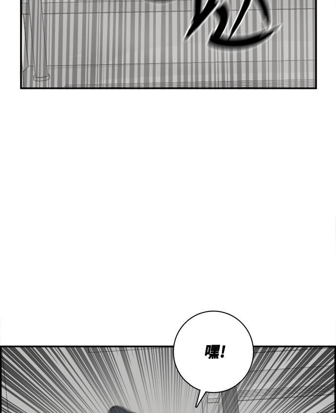 娜美漫画韩漫全集-第37话无删减无遮挡章节图片 