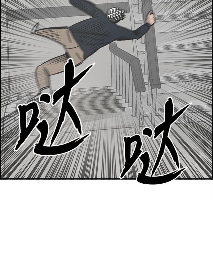 娜美漫画韩漫全集-第37话无删减无遮挡章节图片 