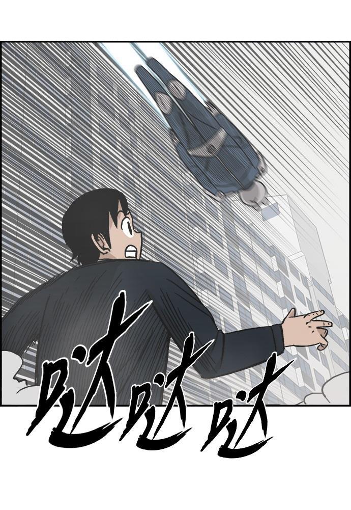 娜美漫画韩漫全集-第37话无删减无遮挡章节图片 