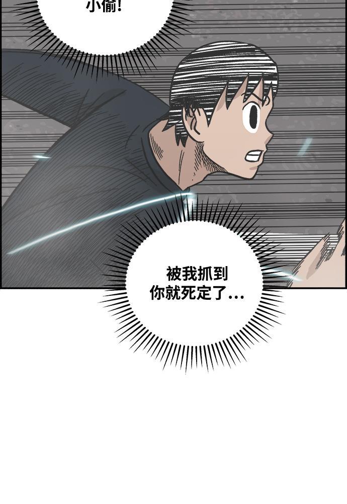 娜美漫画韩漫全集-第37话无删减无遮挡章节图片 