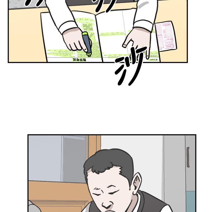 娜美漫画韩漫全集-第37话无删减无遮挡章节图片 