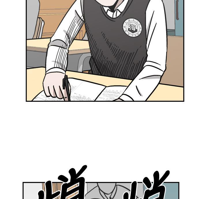 娜美漫画韩漫全集-第37话无删减无遮挡章节图片 