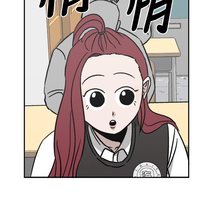 娜美漫画韩漫全集-第37话无删减无遮挡章节图片 