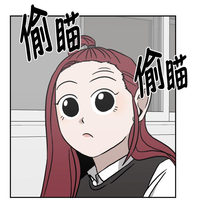娜美漫画韩漫全集-第37话无删减无遮挡章节图片 