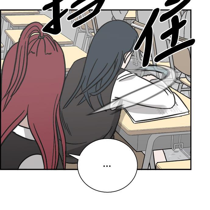 娜美漫画韩漫全集-第37话无删减无遮挡章节图片 