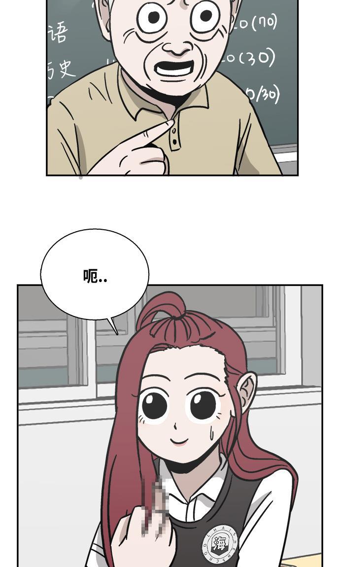 娜美漫画韩漫全集-第37话无删减无遮挡章节图片 