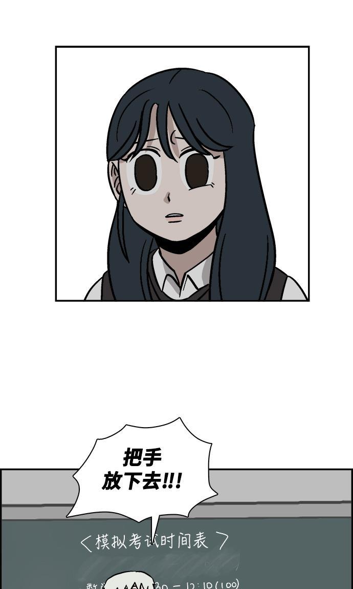 娜美漫画韩漫全集-第37话无删减无遮挡章节图片 