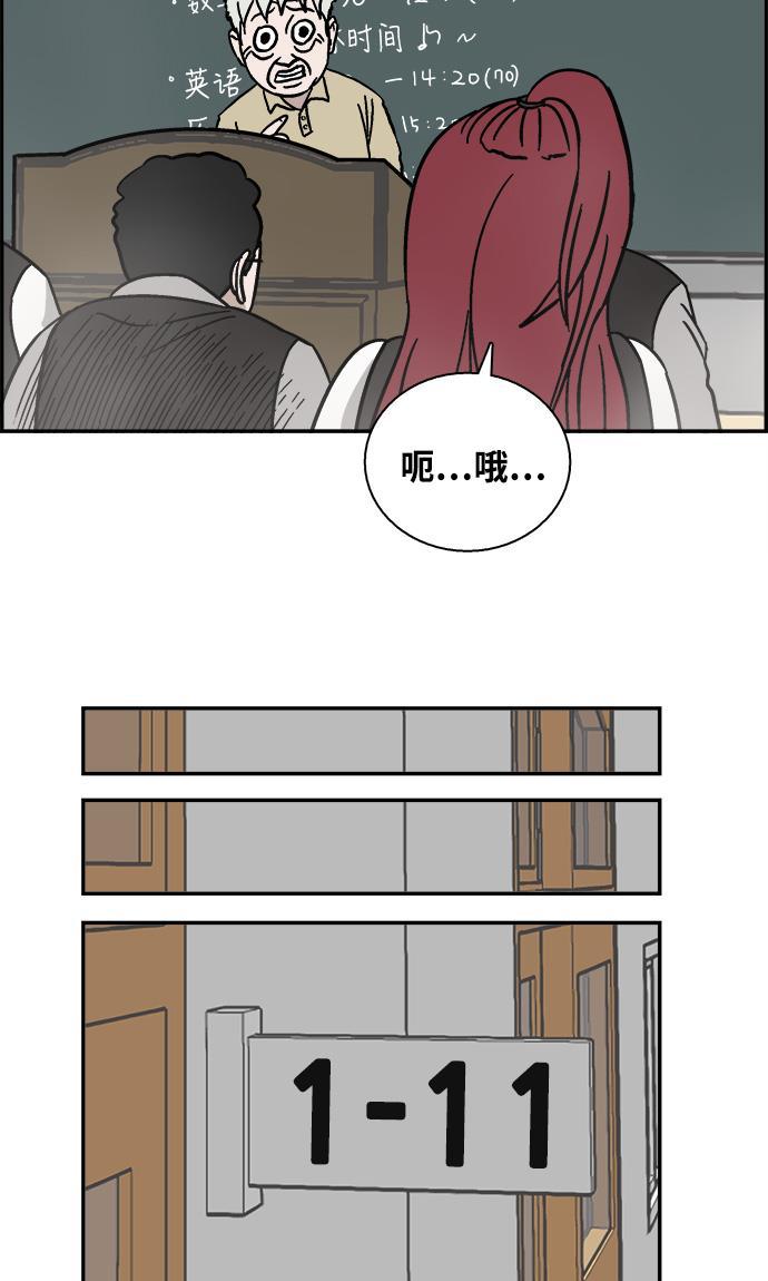 娜美漫画韩漫全集-第37话无删减无遮挡章节图片 