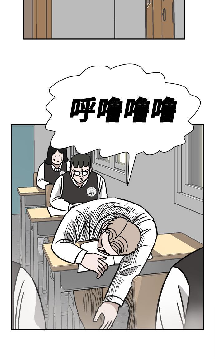 娜美漫画韩漫全集-第37话无删减无遮挡章节图片 