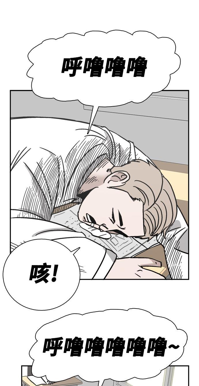 娜美漫画韩漫全集-第37话无删减无遮挡章节图片 
