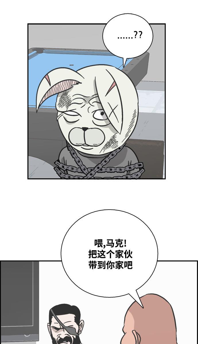 娜美漫画韩漫全集-第37话无删减无遮挡章节图片 