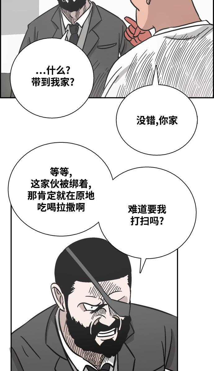 娜美漫画韩漫全集-第37话无删减无遮挡章节图片 