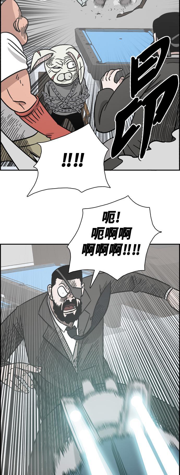 娜美漫画韩漫全集-第37话无删减无遮挡章节图片 
