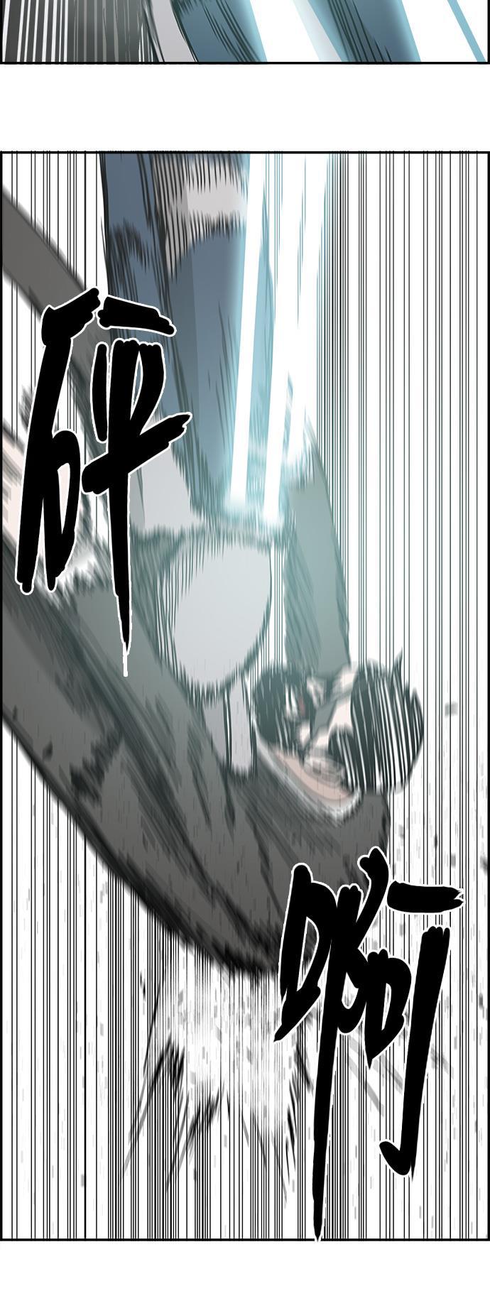 娜美漫画韩漫全集-第37话无删减无遮挡章节图片 