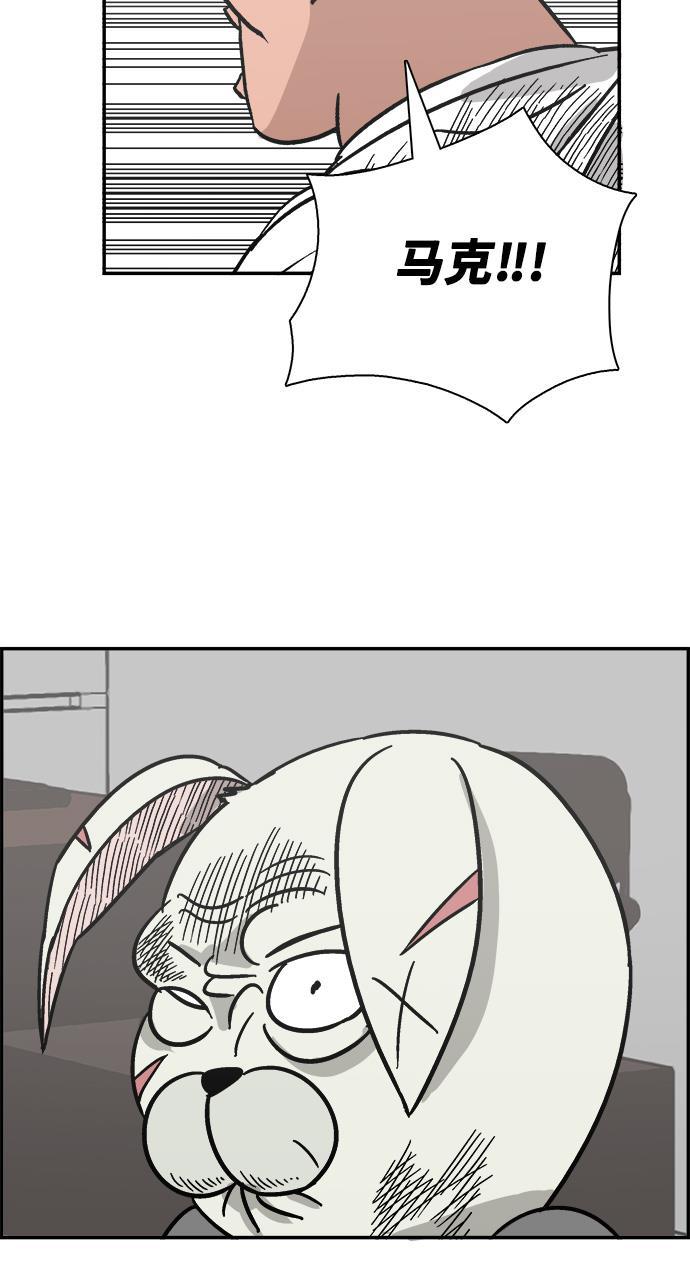 娜美漫画韩漫全集-第37话无删减无遮挡章节图片 
