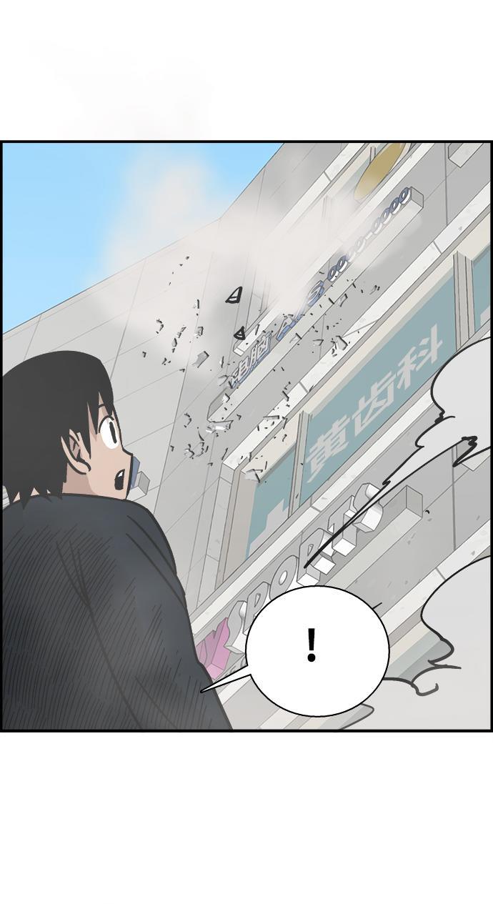 娜美漫画韩漫全集-第37话无删减无遮挡章节图片 