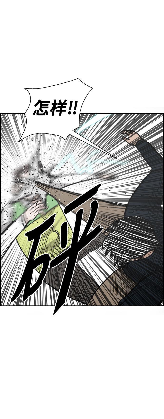 娜美漫画韩漫全集-第38话无删减无遮挡章节图片 
